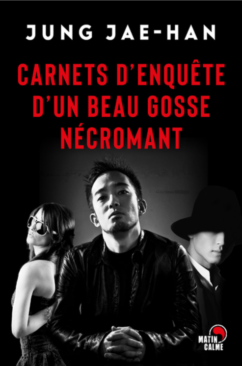 Jung Jae-han, Carnets d’enquête d’un Beau Gosse nécromant