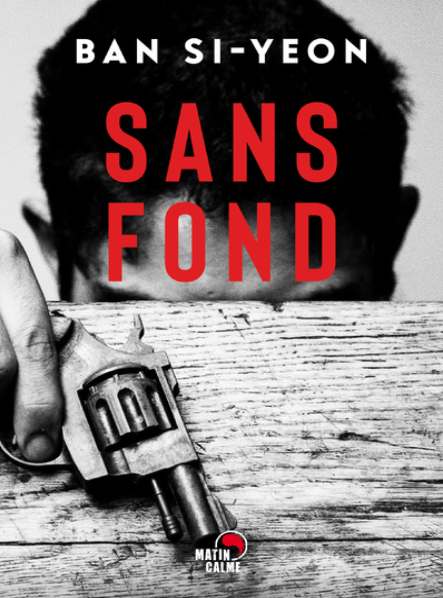 Ban Si-yeon, Sans fond