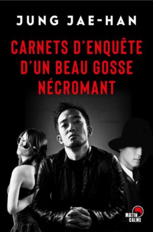 Jung Jae-han, Carnets d’enquête d’un Beau Gosse nécromant